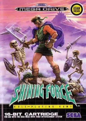 Shining Force (Europe) box cover front